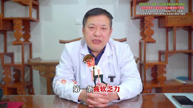 中国中医科学院广安门医院济南医院男科专家孙庆医生:阳气补进骨头里