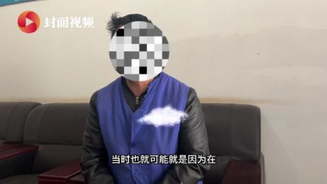 “慈善主播”被行拘 独家对话涉事主播“云南波波”:造假是为了“引流涨粉”