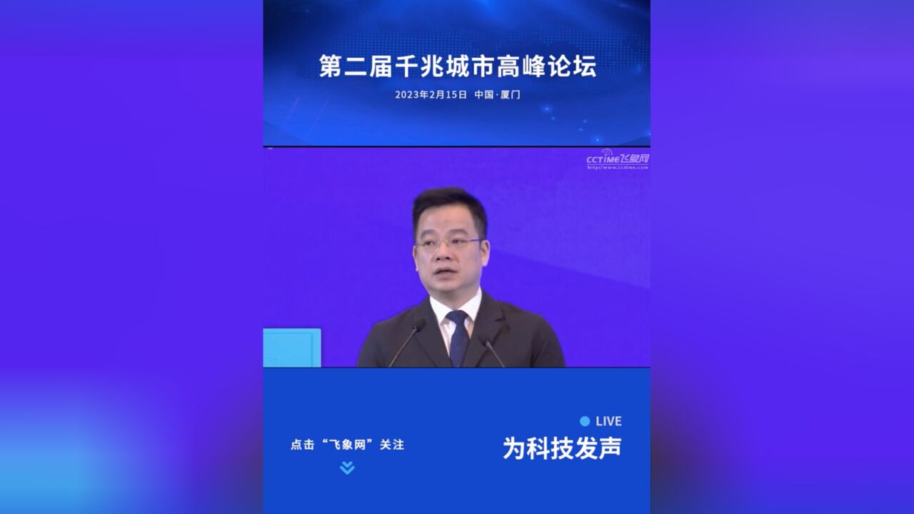 中国联通5G精品网实现全国乡镇及以上区域连续覆盖,人口覆盖率达98%