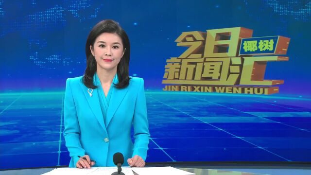 网络主播用海南方言疑似传播低俗内容 直播乱象谁来管?