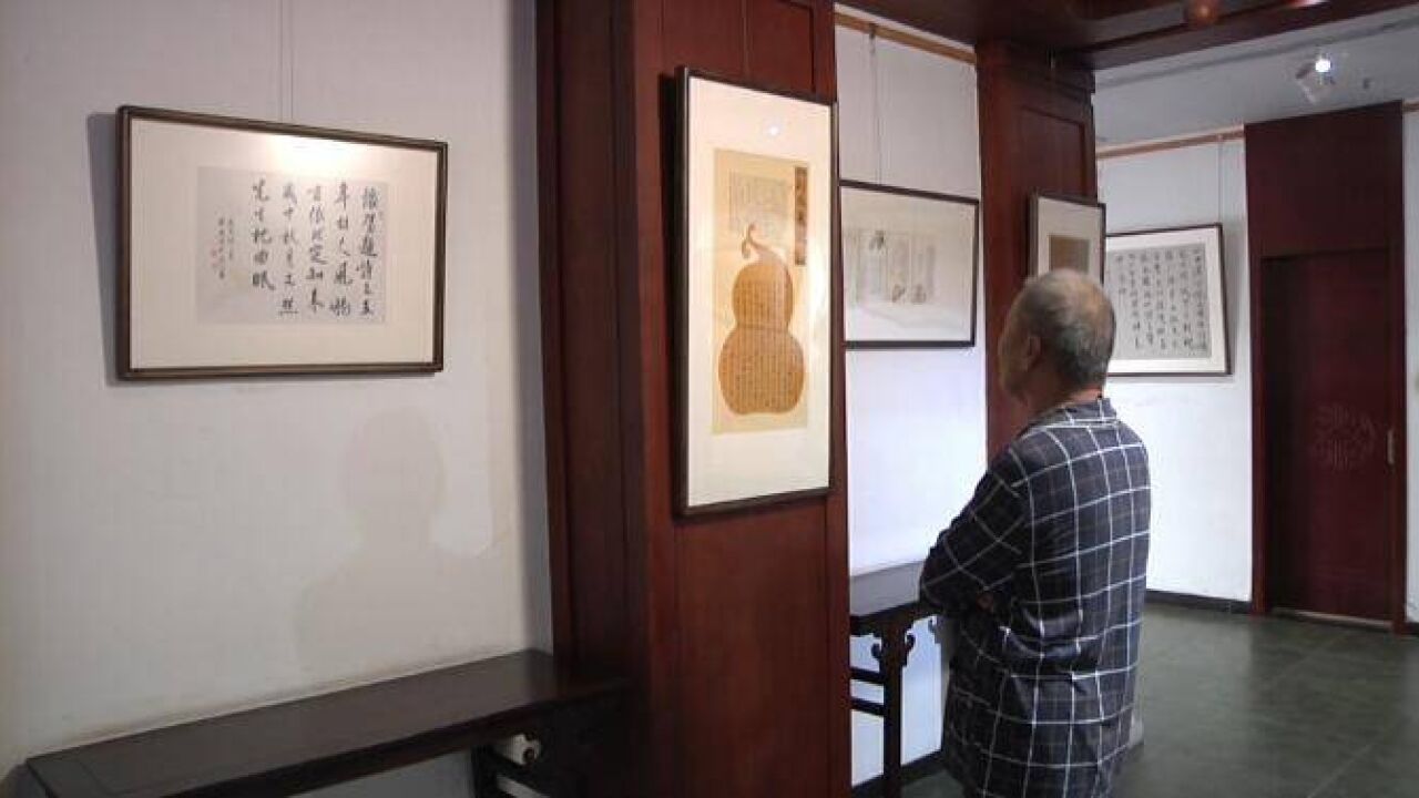 “诗酒趁年华”刘晓清苏轼诗词书法作品展开展