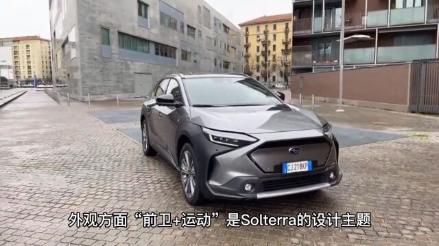 2023新款斯巴鲁Solterra EV纯电动车对标特斯拉Model 系列!