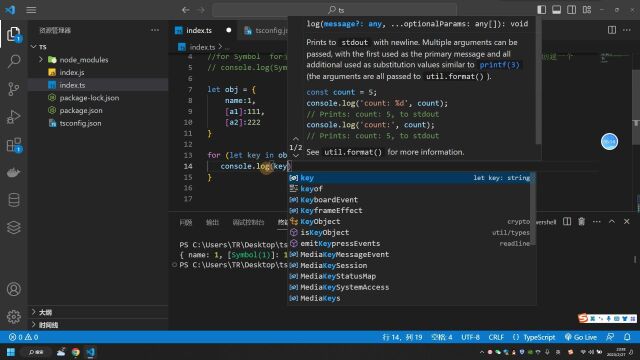 typeScript symbol类型