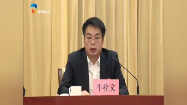 胜利油田:推进全面从严治党 扎实建设清廉胜利