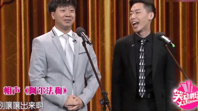 相声《阿尔法狗》片段,人工智能也犯病,董建春爆笑演绎