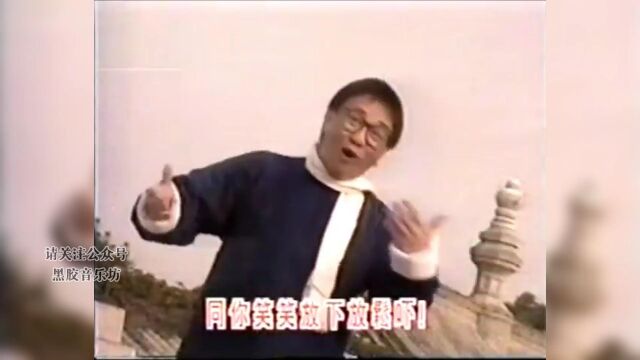 《江山如此多 Fun》黄沾