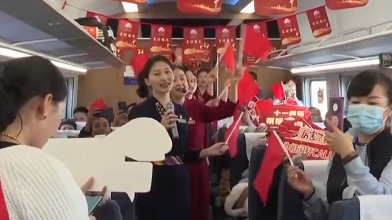 欢度国庆,乐享假期