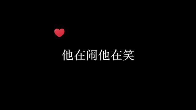 恋爱脑火火,良声在闹他在笑#cv良声 #声优都是怪物 #配音 #蓝火