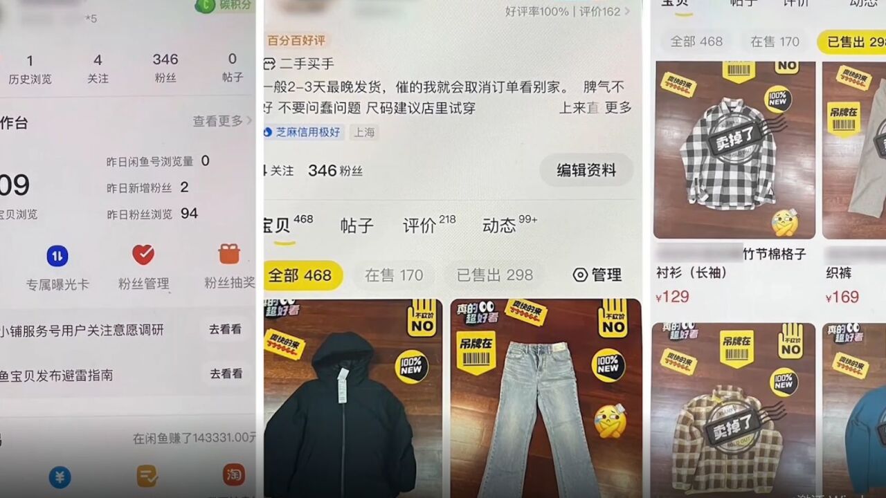 从两三件到整箱整袋搬出门店,一服装企业高管监守自盗60余万元