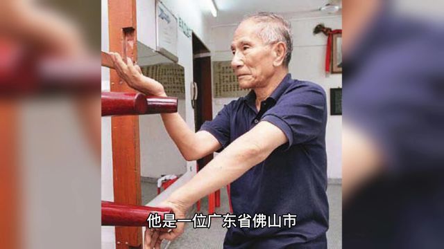 咏春拳的历史