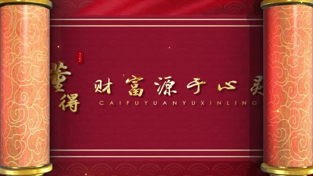 董得(第111期):未赢利者大聚会【董宝珍深圳见面会启动会7】