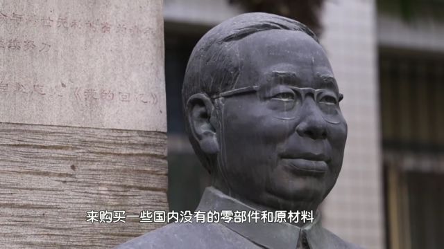 党史中的清廉故事丨赵忠尧:“乞丐”教授 奉献一生