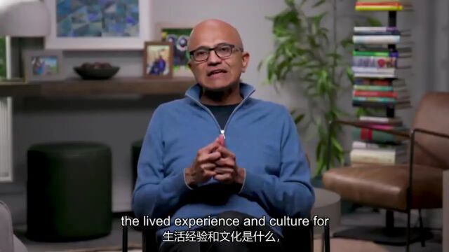 Microsoft首席执行官谈元宇宙和灵活工作字幕