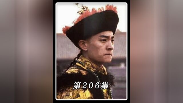 因一张ps照差点被斩首,晚清官屠岑春煊太冤了! #好剧推荐