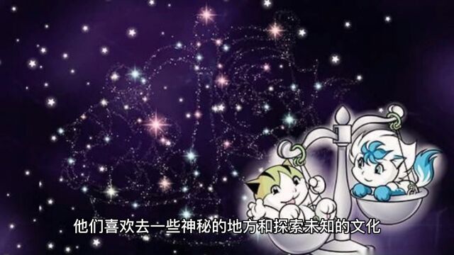 【星座旅行】星座旅行指南,不同星座喜欢的旅游方式和景点推荐!