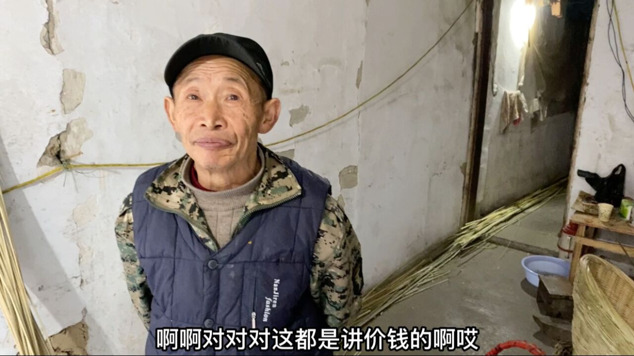 湖北深山一位老篾匠,78岁编一个小背篓一个卖100多,这样生活