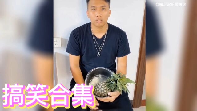 搞笑合集!泰哥一家人实在太搞笑了啊!百看不厌哈哈哈