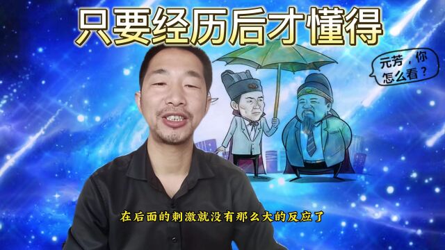 经历过人生的黑暗时刻,人就会变得冷漠,这种现象叫做贝勃定律