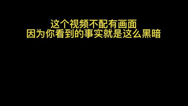 315特别节目让我明白某品牌自燃都是为掩盖刹车失灵而故意设计的 #小心骗局 #打假 #防骗