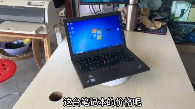 小巧精致的联想Thinkpad X260来报到,i5六代,8G内存,240G固态