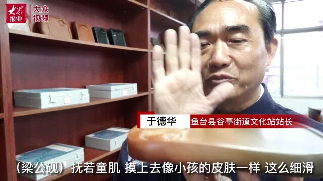 文化守创人①|失传300多年,两河文化交织出的名砚“浴火重生”