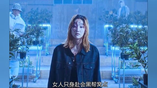 一集看完最新韩影《芭蕾复仇曲》全新上映,超爽复仇 #芭蕾复仇曲 #韩剧 #新剧来袭 #金钟瑞