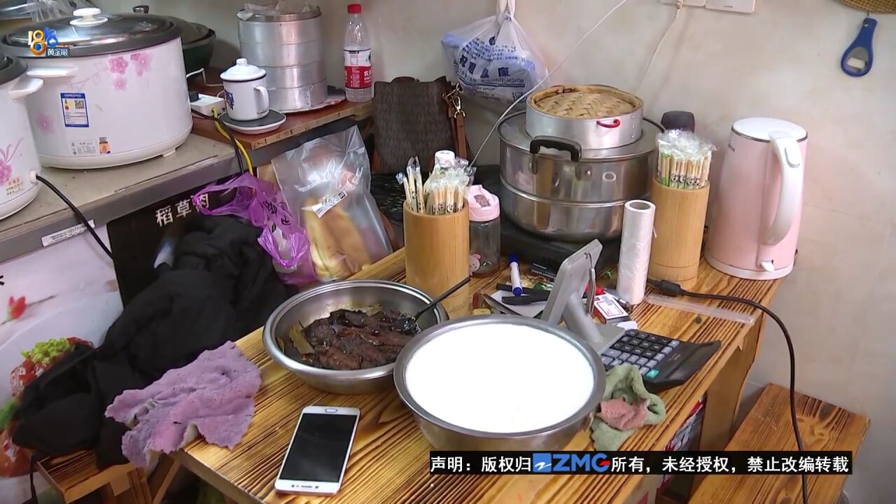 只做浇头拒绝炒菜 商管强调“有些区别”