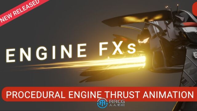 Engine FXs视觉特效制作引擎Blender插件 中文介绍视频 RRCG