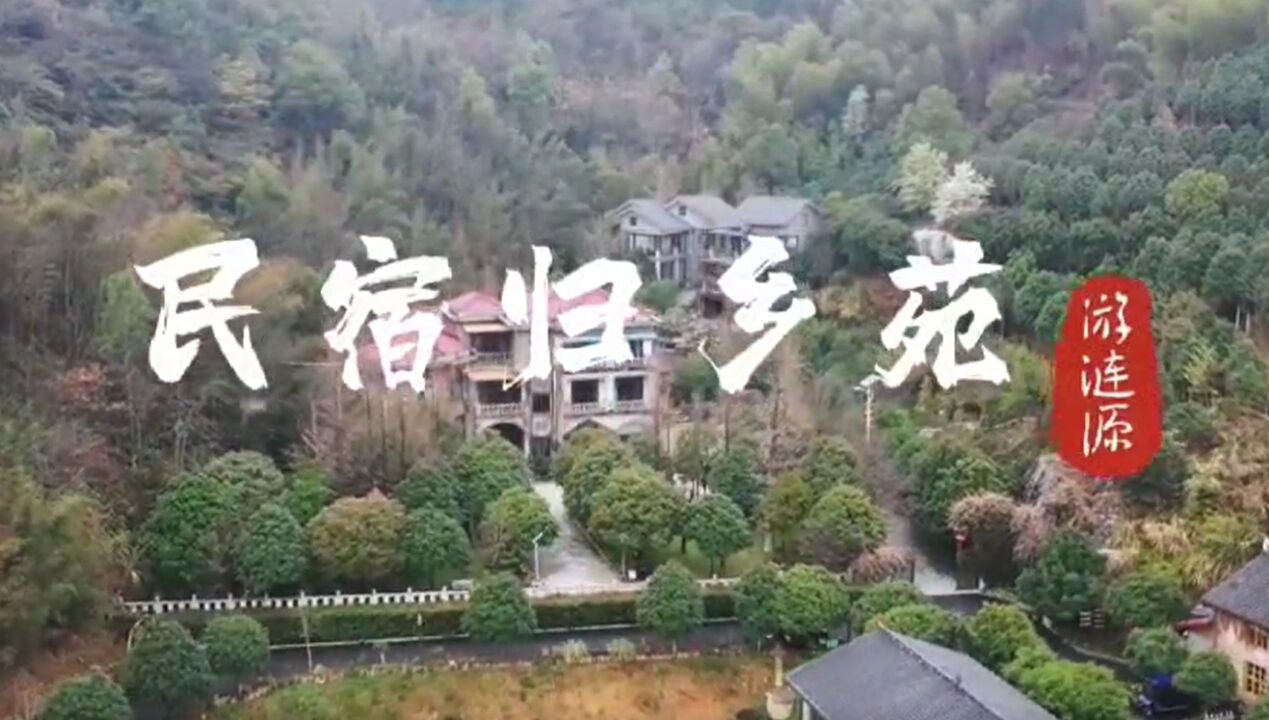 随笔丨归乡苑:让身心回归自然