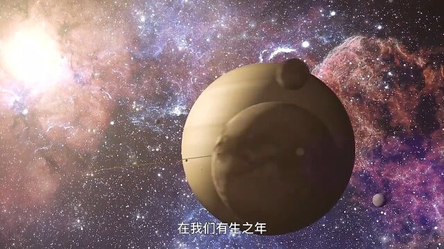 土卫二有可能存在着和地球一样的生命么?土星土卫二太阳系探索宇宙夏日科普星探企划