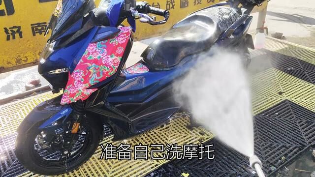 摩托车洗车注意事项 及洗车工具 洗一回就整干净的#摩托车 #机车 #洗车 #洗车工具