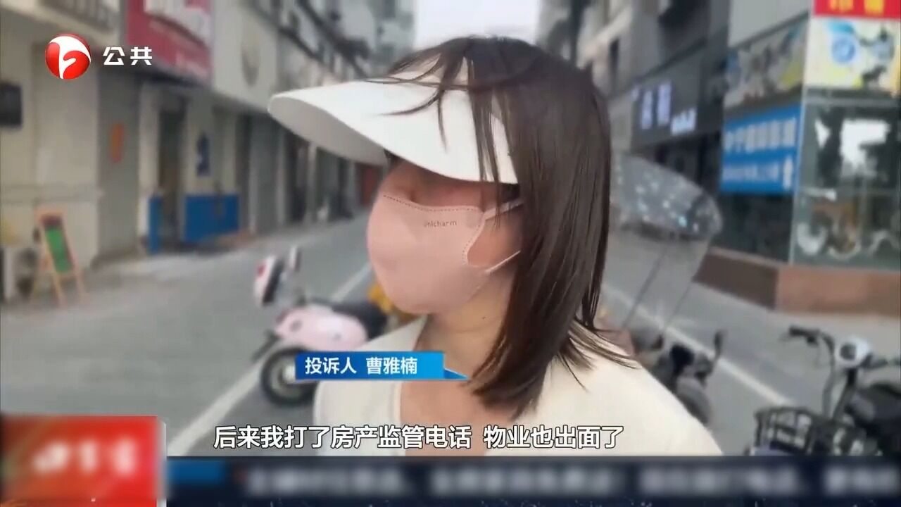 阜南:天降墙皮谁来管?(一)