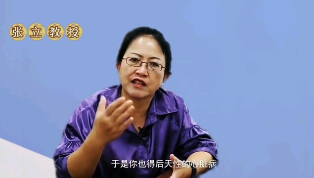 小分子肽与心病那些事