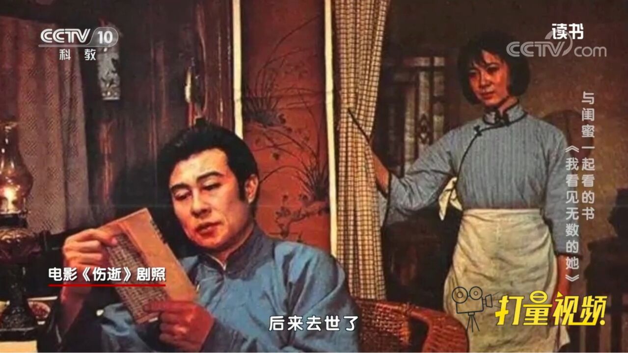 《立春》中的女性经历,真实又绝望,不知戳中了多少人的心灵