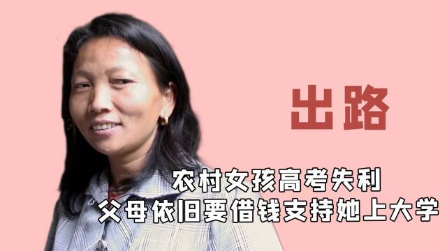 揭秘行业乱象,百度搜图请人演戏?忽悠家长狂赚招生费