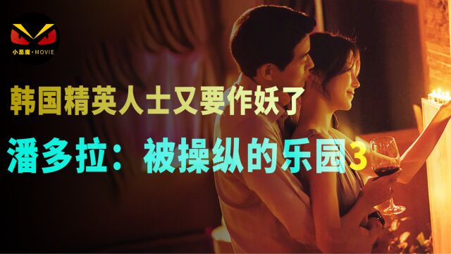 家庭主妇原来是顶尖杀手,黑色蝴蝶引发黑色效应