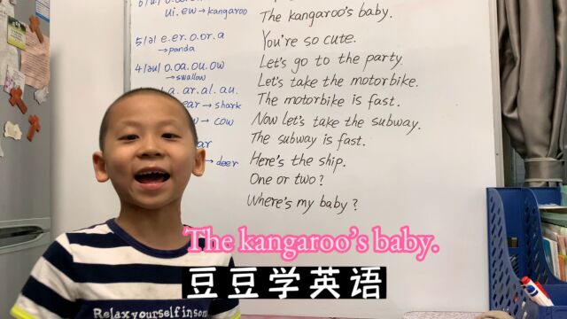 248:豆豆学英语,The kangaroo's baby 袋鼠的宝宝