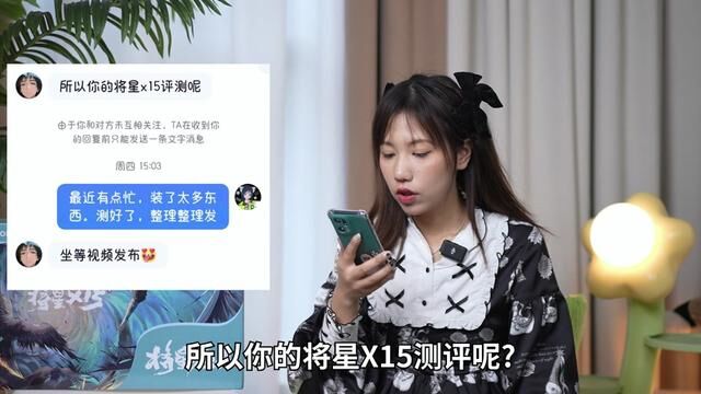 显卡厂家造4060笔记本咋样?将星X15AT评测 #游戏本