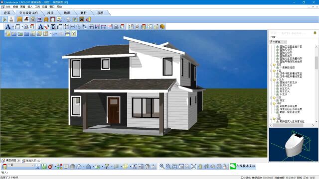 Envisioneer软件是一款强大的2D/3D建筑设计和渲染软件