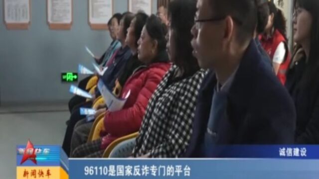 守住钱袋子!315反诈宣传进社区,安全防护零距离