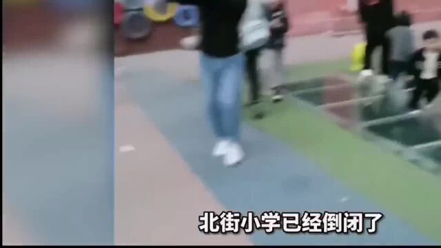 一地一所学校突然停办