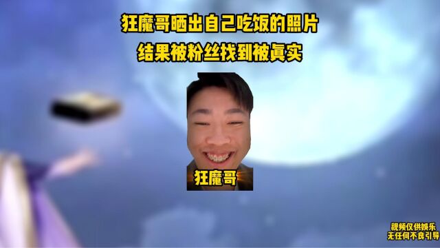 看其他直播