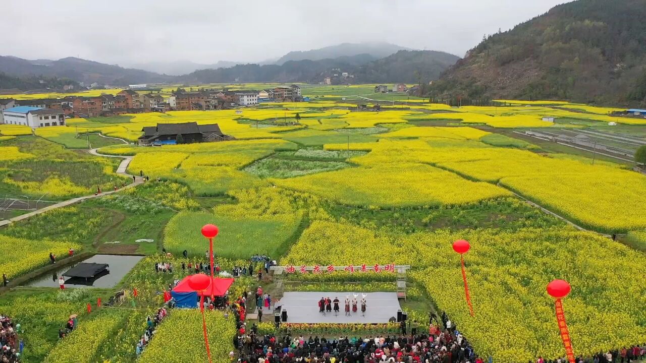 贵州剑河:油菜花海迎客来 农旅融合促振兴