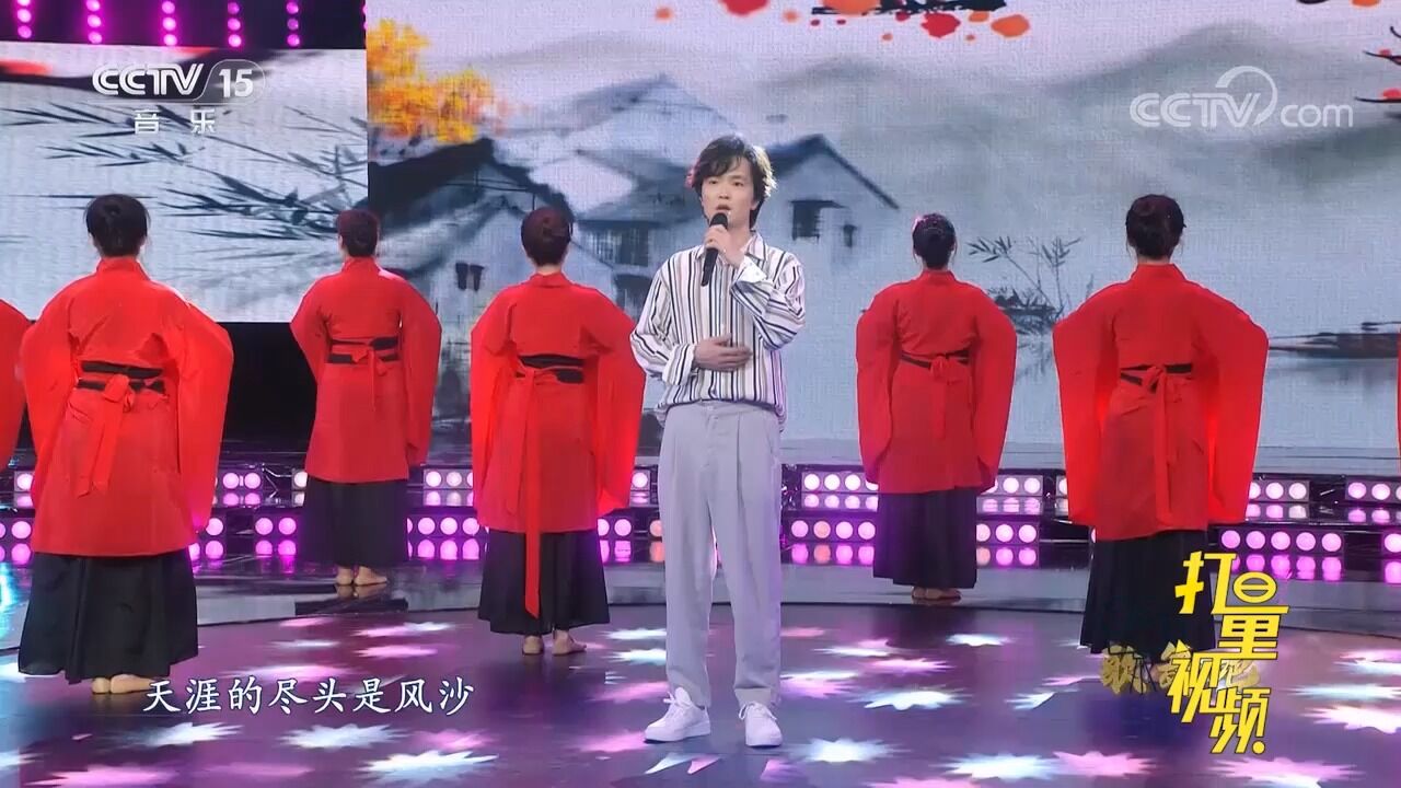 宋宇航轻松驾驭中国风歌曲《红尘客栈》,歌声缓缓,极致动人