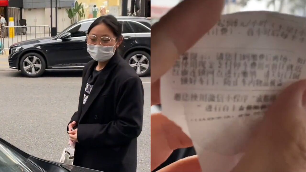 男子不满女友买车追着要解释,拿出停车票一一算账:不接受消耗品