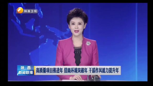 榆林高新区:以“用户视角”服务群众