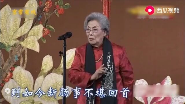 这才是正宗的程派,86岁吕东明在长安戏院最后留下的唱段!