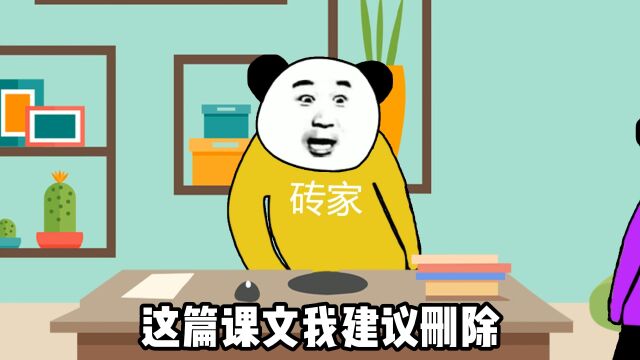 以前的“专家”vs现在的“专家”