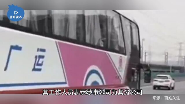 广元一出租车被曝高速甩客致乘客身亡,公司:乘客自己要下车