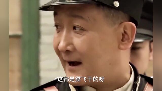 “头顶汉奸之名,却行抗日之事”电影烽火地雷战